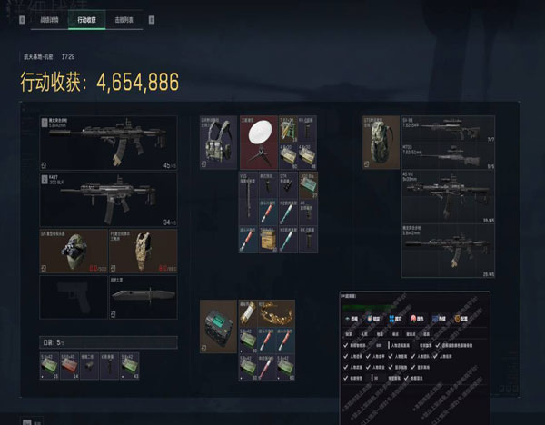 地狱犬黑盒540build131